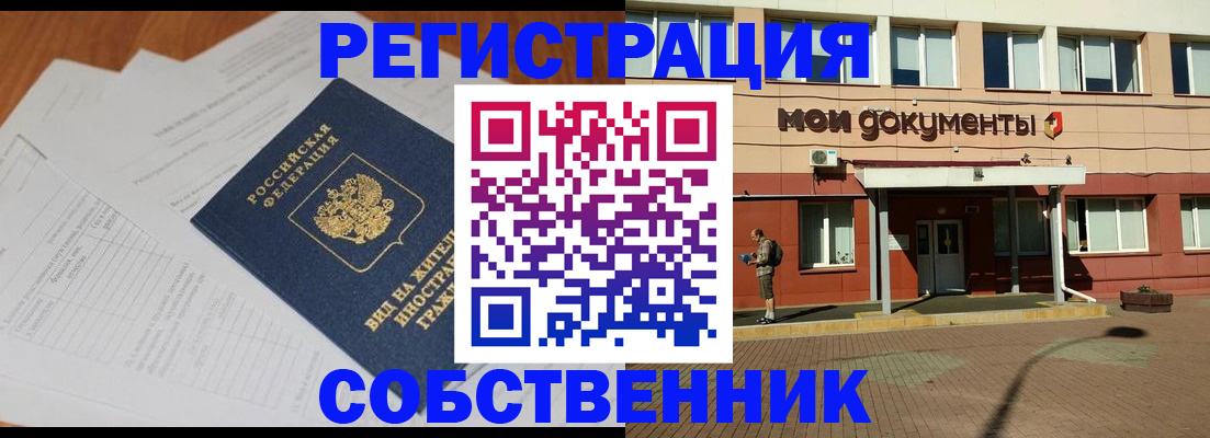 форма 3 в Шимановске